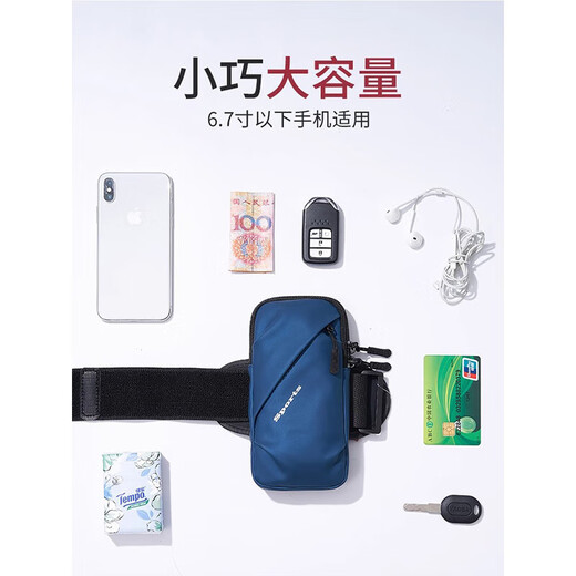 Jiaojing Running Cell Phone Arm Bag Sports Arm Cover Men's and Women's Fitness Equipment Waterproof Lightweight Wrist Universal Mobile Phone Bag U Red