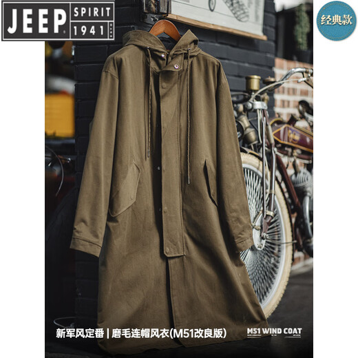 JEEP SPIRIT Jeep Workwear American Retro M51 Brushed Hooded Windbreaker Military Style Loose Cotton Mid-Length Jacket Men's Autumn Brown Loose Too Large L