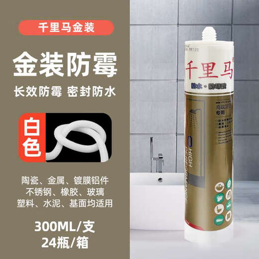 恩宝乐中性玻璃胶JH348 358 378硅酮密封玻璃胶防水防霉厨卫3880 358 透明高效防霉 整箱/24支