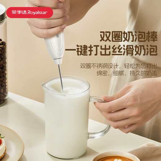 Royalstar electric milk frother, small egg beater, cream whipper, household creamer, coffee milk frother, mixer, double stick model, three-speed speed adjustment - free egg whisk