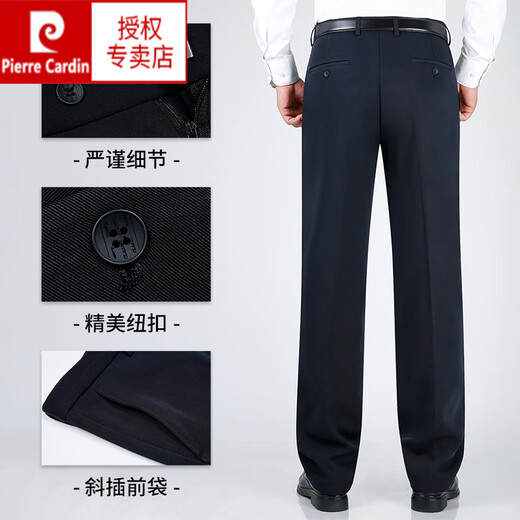 皮尔卡丹（pierre cardin）中老年西裤男正装含桑蚕丝夏季休闲裤薄款冰丝直筒裤子 9909豆灰色【夏季含 桑蚕丝】 29 【腰围2尺2】