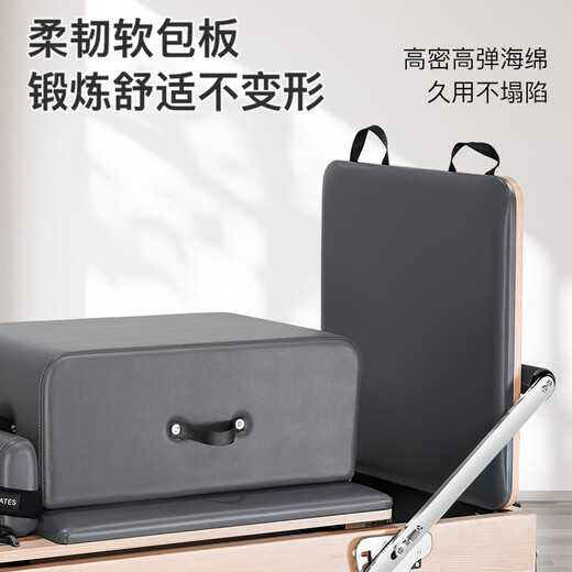 ELINA PILAES core bed official large equipment WR003 white maple Korean wooden flat bed fitness equipment Zen soft yoga bed (dark gray leather) Korean wooden flat bed