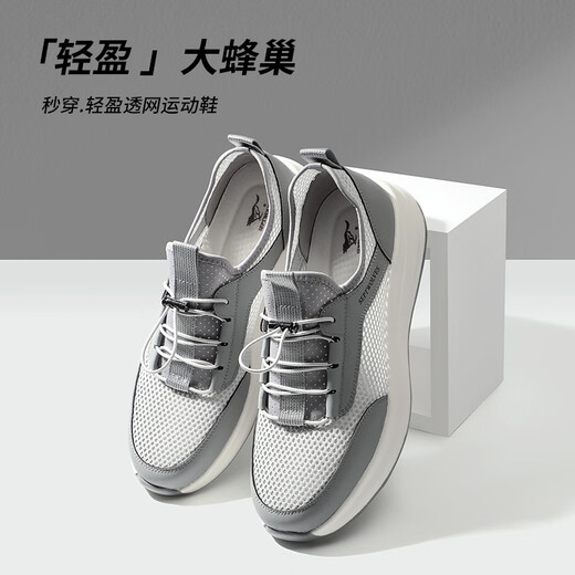Septwolves Men's Shoes Mesh Breathable Deodorant Casual Shoes Men's Walking Shoes Autumn New Lace-Free Sports Shoes Soft Sole Shoes Gray 9922 40
