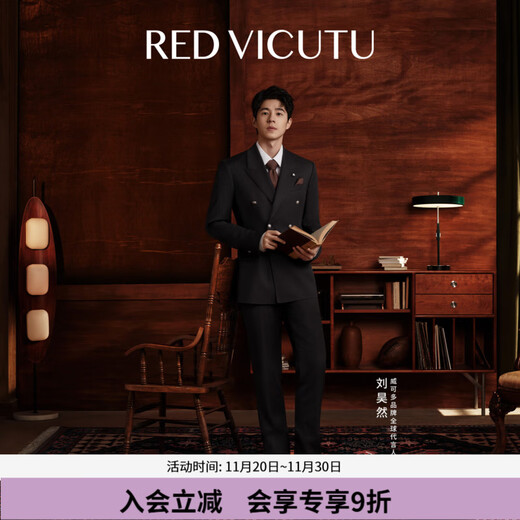 VICUTU Memory Suit Men's Suit Top 25 Autumn New Comfortable Warm Skin Friendly Business Commuting Suit Jacket Black 35 180/93A Suit Pants