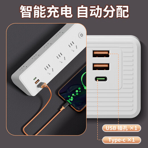 Jingdong Logistics New plug-in strip triangular beveled double-sided plug-in socket strip meter with high power 2500W plug-in strip with line multi-functional USB panel wiring board plug 10 slots + 2.8 meters