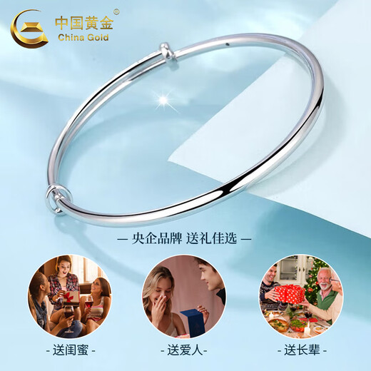 China Gold (CHINA GOLD) PT950 platinum glossy push-pull bracelet, light luxury, simple and high-end Valentine's Day birthday gift for girlfriend and wife, platinum glossy push-pull bracelet, about 13.2g