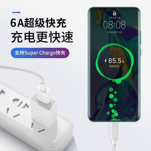 Type-c fast charging data cable is suitable for Huawei/Xiaomi/oppo/vivo/Samsung mobile phones USB to Type-C interface universal 6A stable high current Type-c fast charging data cable 1 meter