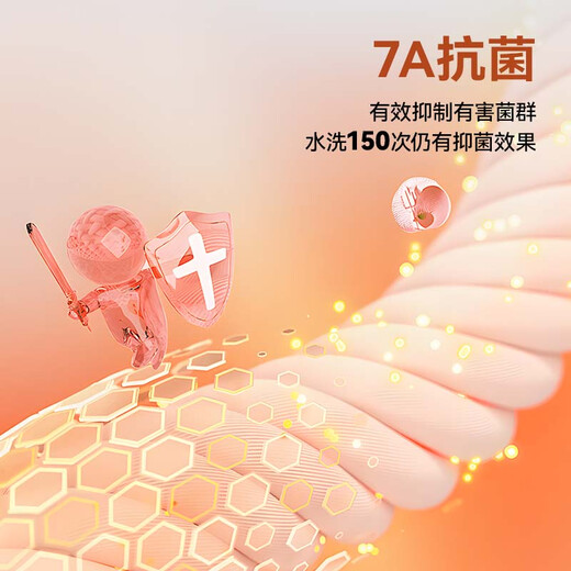 小猪班纳儿童德绒打底衫冬季男童保暖长袖T恤秋冬新款女童半高领抗菌上衣