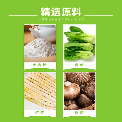 Anjing shiitake mushroom vegetarian dish bun 720g/bag About 24 pieces Home packed bun noodles, quick-frozen breakfast semi-finished products
