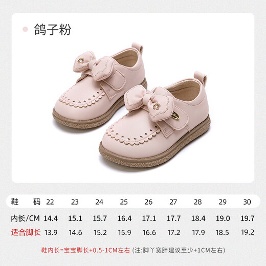Fuluo Mi Girls Toddler Shoes Spring and Autumn Soft Sole Anti-Slip Baby Shoes Infant Leather Shoes Breathable Single Shoes Pigeon Pink 27