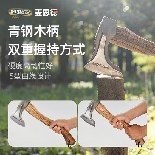 MASTERPROOF camping ax, outdoor firewood ax, firewood and tree ax, German multifunctional camping equipment tool hand ax