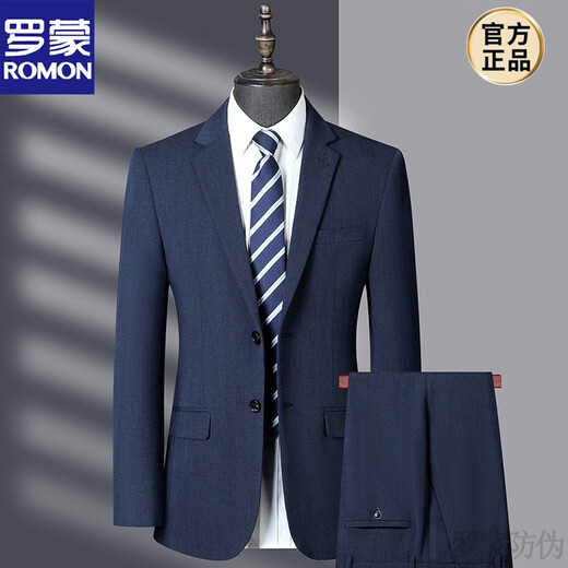 ROMON suit men's suit business casual formal suit Korean version slim groom wedding dress men's suit two-piece new product 9807 blue dark grid L 175/48