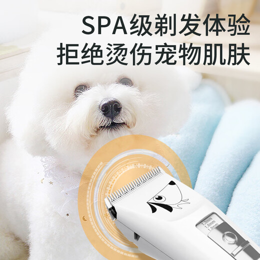 Laiwang Brothers Pet Shaver Dog Full Body Shaver Electric Clipper Clipper Teddy Beauty Hair Clipper Hair Retaining Blade Head Hair Retaining Style 12MM Blade Head