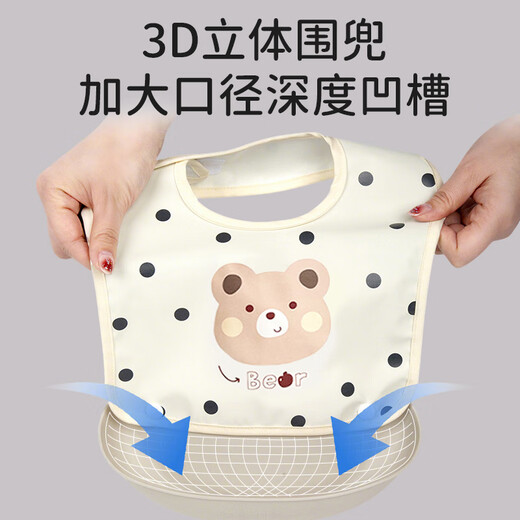 Bao's bib baby eating waterproof smock baby food supplement bib saliva napkin children's splash-proof clothing anti-dirty single-piece