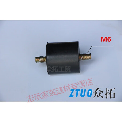 Airless pump foot pads, shock-absorbing foot pads, rubber shock-absorbing air compressor oil machine accessories, vacuum pump, horn foot pads