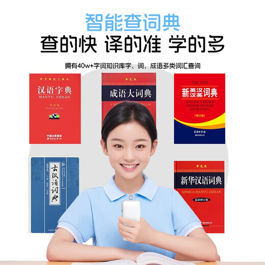 Listener K3 Repeater Hearing Bao Chinese and English Listening Learning Machine Student Pocket Machine Primary School High School English Ear Sharpening Artifact Walkman Follow-up Word Memorization Player Haoyuebai丨Free Anti-fall Protective Case 64GB Memory
