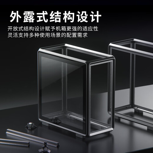 酷冷至尊（CoolerMaster）MasterFrame 600 ATX 黑色 侧透电竞机箱 MF600 铝制机箱/磁吸盖板/全模组化设计/背插主板