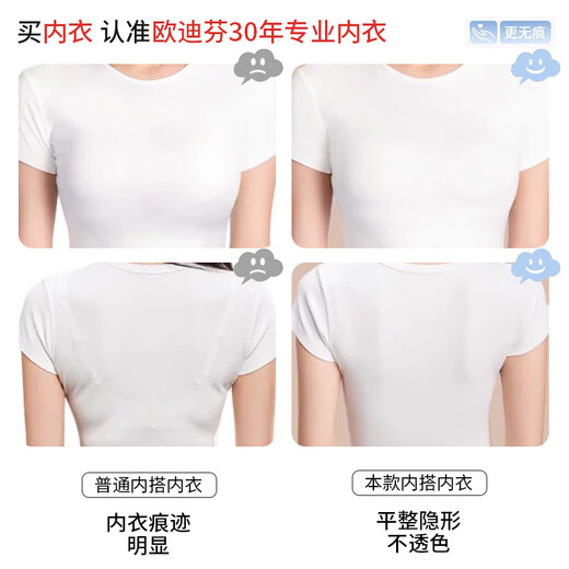 Ordifen corset, large breasts, small underwear, anti-sagging, side breast reduction bra, thin liquid foundation, invisible, traceless, rimless, summer