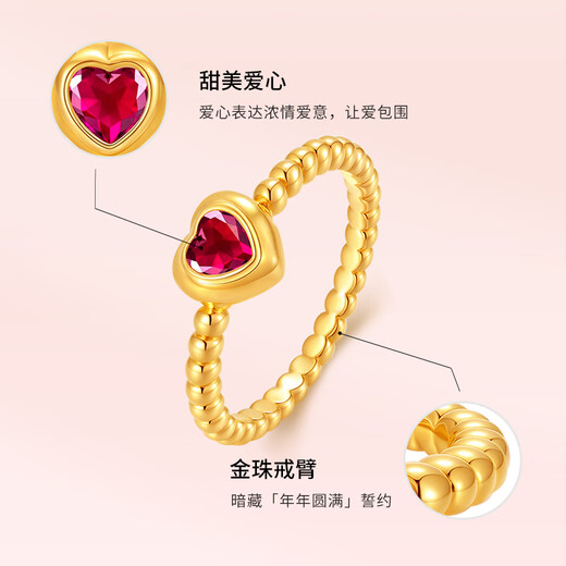 Chiba Jewelry Pure gold 5D red corundum ring, gilt heart, scarlet flame, heart-shaped, full of love, a birthday gift for my girlfriend and wife, pure gold red corundum ring, gold weight is about 0.94g, size 10/Support for more refunds and less replenishment