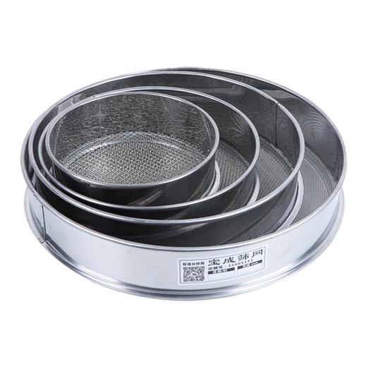 Sieve stainless steel flour sieve baking household 60 mesh ultra-fine filter sieve rice sesame standard sample sieve diameter 45 cm 10-200 mesh message