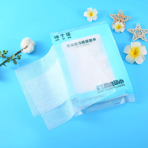 Baby diaper pad disposable newborn diaper pad pure cotton diaper pad baby diaper paper trial pack 50 pieces