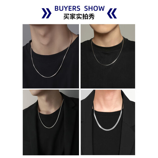 Nilan Fat Donglai same style pt950 platinum snake bone chain silver necklace men's trendy brand versatile silver men's platinum fine clavicle alloy yellow l gold plated - thick 1.5mm long 35+5cm included