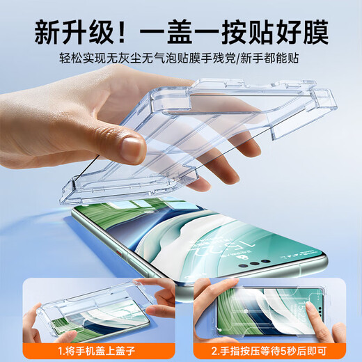 DIVI 2 set suitable for Huawei mate60pro tempered film 60Pro+ mobile phone film curved screen HD full screen film box explosion-proof mobile phone film