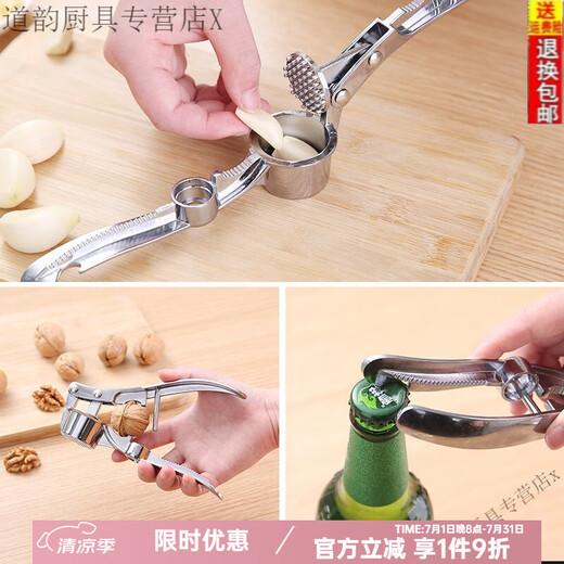 ZQ new 304 garlic press food grade extra large garlic masher garlic tong multi-functional zinc hand zinc alloy large garlic press 5-in-1