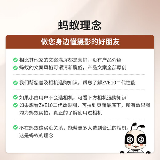 Sony Ant Photography ZV-E10 II ZV-E10 second generation APS-C frame mirrorless camera, filter direct live broadcast beauty tool, compact and convenient ZVE10 second generation, second generation - disassembled stand-alone (without lens) video manual + white, official standard, recommended package 3, free upgrade package 4, more cost-effective and available in one step