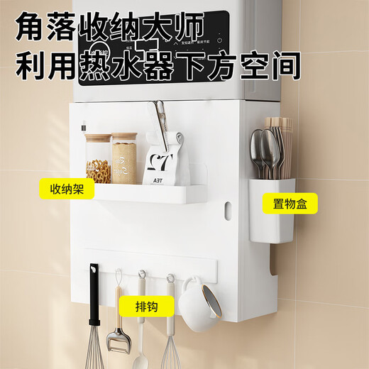 Home Baili Water Heater Cover Kitchen Gas Pipe Decorative Perforated Board Wall-mounted Stove Covering Storage Rack Magnetic Door Opening Length 45 Height 30 Depth 20CM + Magnetic Pendant*3 Single Door Opening on the Left/Right Side