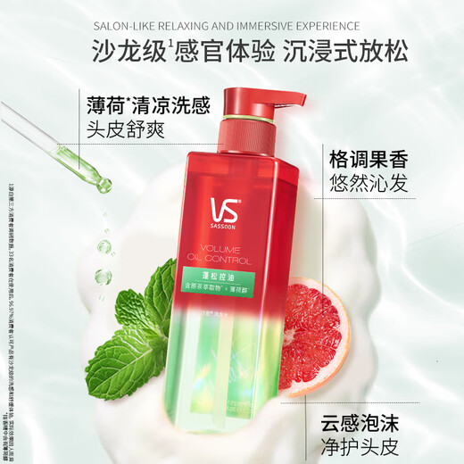 Sassoon Puffed Bottle Shampoo 50ml Fluffy Oil Control Travel Package JD Trial Buy [Repurchase Coupon] Give a try