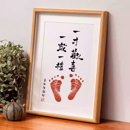 One-year-old hand and foot print photo frame 100 days full moon baby ritual sense souvenir baby contentment and happiness with calligraphy and painting footprints contentment and happiness photo frame A4 size comes with ink pad + 2 rubbing papers