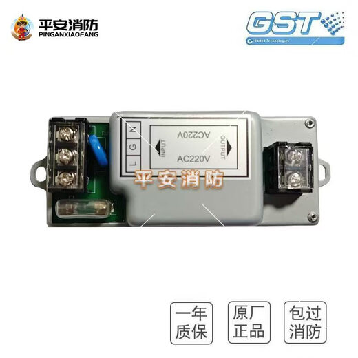 Gulf fire host 220V power filter 1A/2A/3A/3.5A/5A/7A/8A/10A filter 220V7A power filter