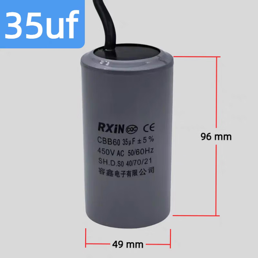 RXiN Rongxin electronic component starting capacitor CBB60/450v/35uf series motor running capacitor polypropylene film capacitor 1 piece