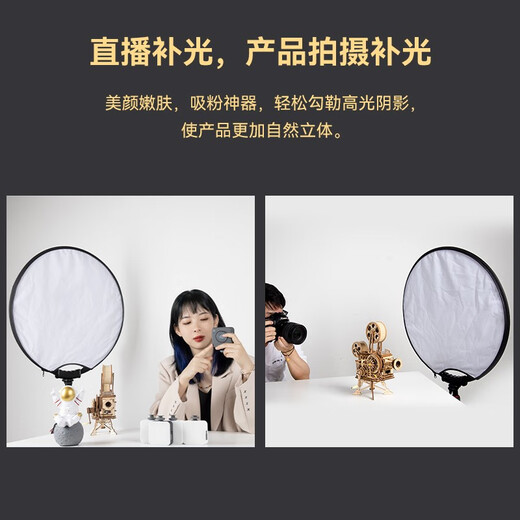 SmallRig five-in-one reflector photography 60/80/110cm round foldable portable outdoor photo soft light board live shooting portrait fill-in light board light-blocking visor accessories 110cm five-in-one reflector double handle