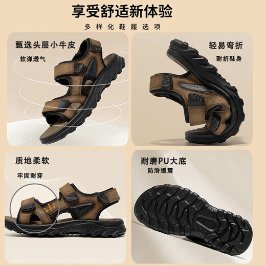 Sandales Montagut NOUVEAU PRODUIT SUMBRE COMPRÈS TOP TOP COWDE CUIR CUIR NON SLIP PLATS SOLED CAS de plage Chaussures de plage pour hommes Sandales minces légères pour hommes Brown (Taille de la chaussure en cuir) 41