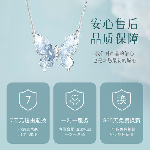 Central Chuang Fashion Chinese Gold and Silver Necklace Women's Light Luxury Niche Girl Butterfly Pendant Birthday Gift Anniversary Girlfriend S925 Bingyu Butterfly Necklace Exquisite Gift Box