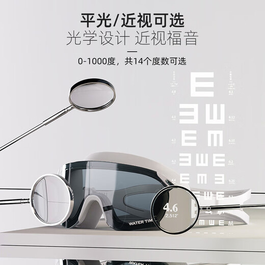 WATERTIME swimming goggles HD waterproof and anti-fog women's large frame swimming goggles men's coated myopia swimming cap set gem black flat light