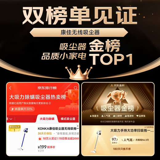 Konka Konka wireless suction and mopping all-in-one machine for home use with high suction, handheld soft sound and high power cleaning machine for general cleaning