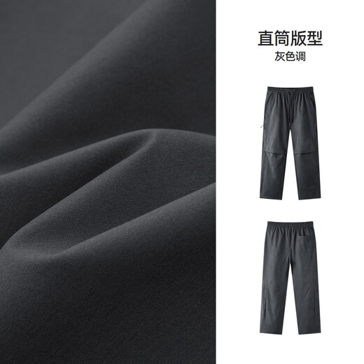 Semir shopping mall same style casual pants men's outdoor functional overalls 2025 autumn straight pants 101525127133
