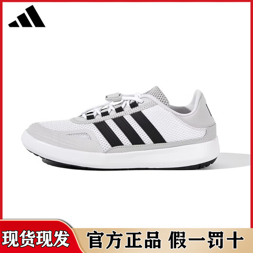 Adidas Adidas men's shoes summer new wading shoes women's shoes light casual mesh shoes breathable non-slip sports shoes JP6630 official genuine fake one penalty ten 40 (245mm)