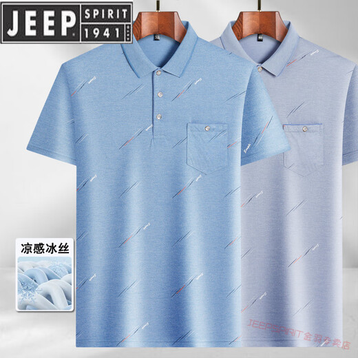 JEEP SPIRIT中年男士翻领短袖t恤青中年夏季薄polo男中年冰丝半袖男长辈T 冰丝-9923 蓝色 真口袋 3XL 56/185