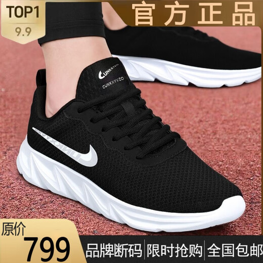 New Fashion Summer Atmable Mesh Laufschuhe für Männer lässige Sportschuhe für Herrenschuhe für kaputte Größen für Herrenschuhe für kaputte Größen für besondere Reise Nik6628 Schwarz und Weiß [Mesh] 42