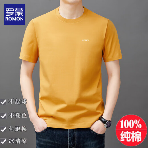 Camiseta de manga corta de los hombres Romon para una camiseta de cuello redondo simple algodón de algodón puro de verano para hombres T YS9929 Purple de loto [con etiqueta] L 110 [111-120Jin [Jin equivale a 0.5 kg]]]