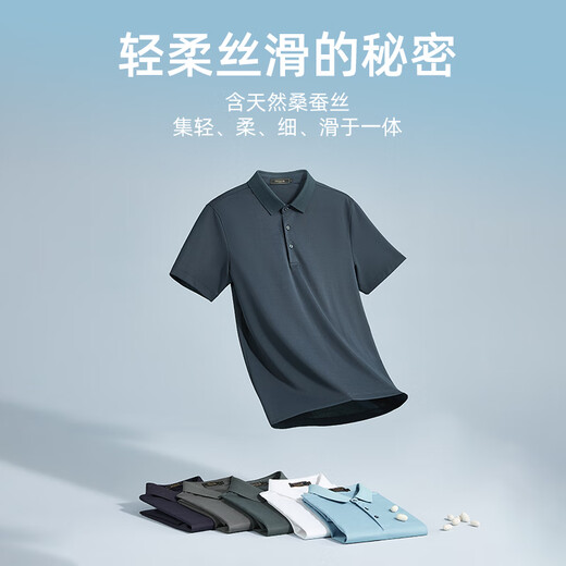 Youngor short-sleeved POLO shirt men's lapel machine washable mulberry silk shape-protective collar blended fabric soft and comfortable 2025 style dark gray VSZS533111CCA M (recommended 120-135Jin Jin equals 0.5 kg)