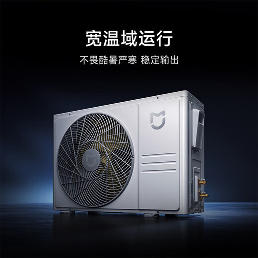 Xiaomi central air conditioning duct machine 1.5 hp/3 hp/4 hp pro one-to-one household embedded bedroom inverter heating and cooling air conditioner pro 3 hp first-class energy efficiency