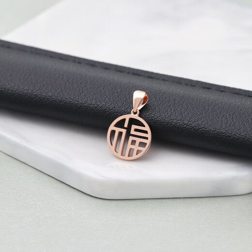 Shengbei 18K Rose Gold Birkin Gold Fortune Round Pendant K Gold Plain Gold Necklace Women's Pendant 18K Gold 1.25g