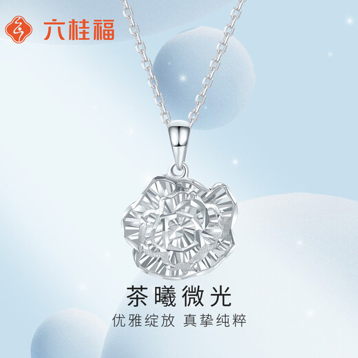 Liuguifu Jewelry Platinum Pendant Tea Sunlight PT950 Platinum Pendant Necklace Pendant PT0600047 1.25g