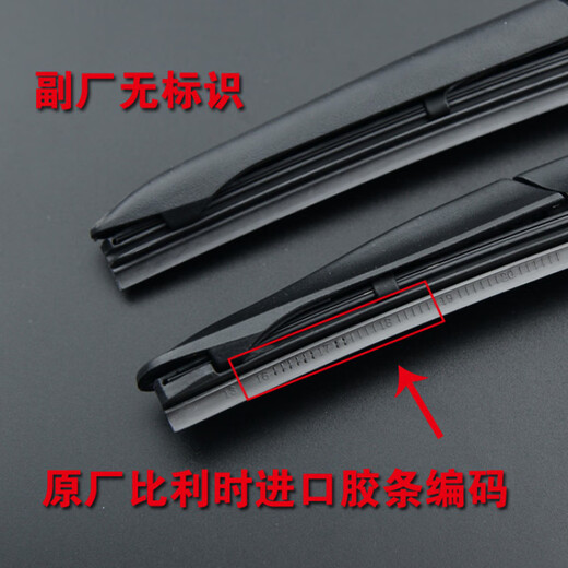 适用现代悦动朗动瑞纳原装雨刮器伊兰特胜达索纳塔ix35原厂雨刷片 09-16款IX3524+16 套装(主副雨刮)
