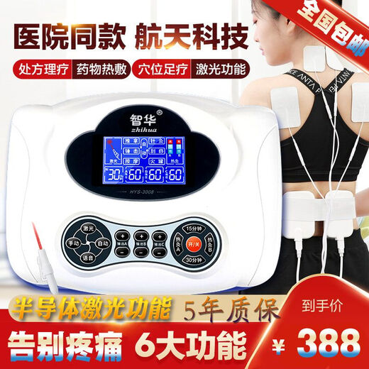 Zhihua mit niedrigem Mid-Frequenz elektronisches Impulstherapie Instrument für medizinische medizinische multifunktionale Akupunktur- und Moxibustion-Physiotherapie-Instrument für den Zhihua 659-Typ [3-Wege-Ausgang] sprachlos
